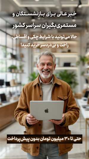 اخبار